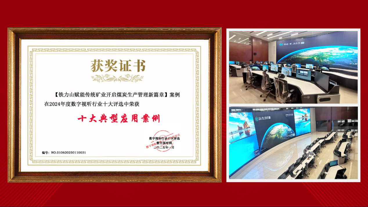 1743581405954748.png 圖片4.png